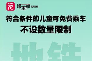 明天勇士VS火箭：小佩顿因伤缺阵 TJD出战成疑